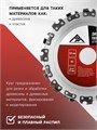 Диск пильный цепной для УШМ ЛОМ, 16Т, 125 х 22 мм 7621421 - фото 17145039