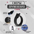 Стяжки-липучки для проводов 150Х10Х1,5 мм ТУНДРА, цвет черный, 10 шт 9231308 - фото 17145160