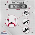 Стяжки-липучки для проводов 150Х10Х1,5 мм ТУНДРА, цвет черный, 10 шт 9231308 - фото 17145161