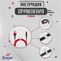 Стяжки-липучки для проводов 150Х10Х1,5 мм, ТУНДРА цвет белый, 10 шт. 9231309 - фото 17145171