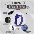 Стяжки-липучки для проводов 150Х10Х1,5 мм ТУНДРА, цвет синий, 10 шт. 9231310 - фото 17145180