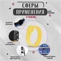 Стяжки-липучки для проводов 150Х10Х1,5 мм ТУНДРА, цвет желтый, 10 шт. 9231311 - фото 17145190