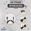 Стяжки-липучки для проводов 150Х10Х1,5 мм ТУНДРА, цвет желтый, 10 шт. 9231311 - фото 17145191