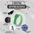 Стяжки-липучки для проводов 150Х10Х1,5 мм ТУНДРА, цвет зеленый, 10 шт. 9231312 - фото 17145200
