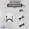 Стяжки-липучки для проводов 150Х10Х1,5 мм ТУНДРА, цвет зеленый, 10 шт. 9231312 - фото 17145201