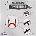 Стяжки-липучки для проводов нейлоновые 180Х20Х1,5 мм ТУНДРА, цвет черный, 10 шт. 9231313 - фото 17145211