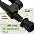 Смеситель для кухни Juguni 0402.157, однорычажный, высокий, цвет черный 9381027 - фото 17145279 Смеситель для кухни Juguni 0402.157, однорычажный, высокий, цвет черный 9381027 - фото 17145279