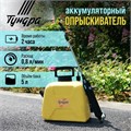 Опрыскиватель аккумуляторный ТУНДРА, 4 В, 2.4 Ач, 5 л, 0.8 л/мин, 1 насадка, Type-C 9195313 - фото 17145348