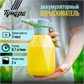 Опрыскиватель аккумуляторный ТУНДРА, 3.7 В, 2 Ач, 2 л, 0.7 л/мин, гибкая насадка 9195314 - фото 17145369