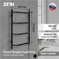 Полотенцесушитель электрический ZEIN PE-05, "Виктория", 400х600 мм, 4 перекладины, черный 9406549 - фото 17146030