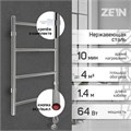 Полотенцесушитель электрический ZEIN PE-04 "Классика", 400х600 мм, 4 перекладины 9406552 - фото 17146037