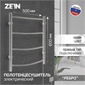 Полотенцесушитель электрический ZEIN "Ребро", 500х600 мм, 4 перекладины 9406557 - фото 17146050