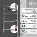 Полотенцесушитель электрический ZEIN "Ребро", 500х600 мм, 4 перекладины 9406557 - фото 17146051