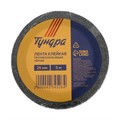 Лента клейкая ТУНДРА, противоскользящая, черная, 25 мм х 5 м 9234526 - фото 17146954