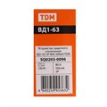 УЗО TDM ВД1-63, 2п, 80 А, 500мА, SQ0203-0096 9483627 - фото 17147002
