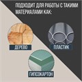 Насадка для МФИ ТУНДРА, квадратный резак для гипсокартона, дерева, пластика, 95х95х40 мм 9022543 - фото 17147296