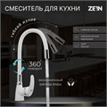 Смеситель для кухни ZEIN Z2229, гибкий силиконовый излив, картридж керамика 40 мм, белый 7877131 - фото 17147818