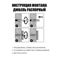 Дюбель "ТУНДРА", тип N, распорный, нейлоновый, 6х30 мм, 1000 шт 9500975 - фото 17148128