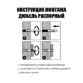 Дюбель "ТУНДРА", тип Т, распорный, полипропиленовый, 8х30 мм, 1000 шт 9501139 - фото 17148172