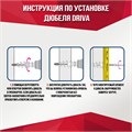 Дюбель "ТУНДРА" DRIVA, для гипсокартона, без сверла, нейлоновый, 500 шт 9501261 - фото 17148220