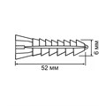 Дюбель "ТУНДРА", для пенобетона, раскладной, нейлоновый, 6х52 мм, 250 шт 9501263 - фото 17148232