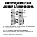 Дюбель "ТУНДРА", для пенобетона, раскладной, нейлоновый, 6х52 мм, 250 шт 9501263 - фото 17148233