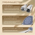 Набор для душа ZEIN Z0105, шланг 150 см, гайки металл, держатель, лейка 5 режимов 9234745 - фото 17148414