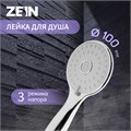 Душевая лейка ZEIN Z2601, 3 режима, пластик, хром 9278933 - фото 17148427