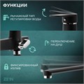 Смеситель для ванны ZEIN Z4052, излив 30 см, картридж 40 мм, с душевым набором, черный/хром 9278936 - фото 17149185