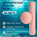 Картридж сменный ZEIN PSF-20BB, из обезжелезивающей нити, 10 мкм 9506307 - фото 17149535