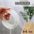 Лента клейкая ТУНДРА, прозрачная, односторонняя, 30 мм х 5 м 9226043 - фото 17149850