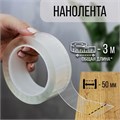 Лента клейкая ТУНДРА, прозрачная, односторонняя, 50 мм х 3 м 9226044 - фото 17149854