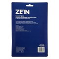 Набор для подключения радиатора ZEIN, 1" x 3/4", с двумя кронштейнами 9229823 - фото 17150141