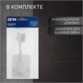 Держатель для душевой лейки ZEIN Z89, самоклеющейся, регулируемый, пластик, белый 9234740 - фото 17150165
