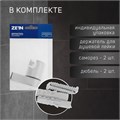 Держатель для душевой лейки ZEIN Z90, регулируемый, пластик, хром 9234741 - фото 17150175