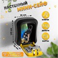 Сейф-ключница кодовая ТУНДРА LIGHT, цвет желтый 9437147 - фото 17150978