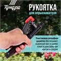 Рукоятка для опрыскивателя ТУНДРА 12 л 9257645 - фото 17151083