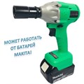 Гайковерт ударный Zitrek Crusher 20-Li, аккумуляторный, 20 В, ЗУ, кейс 9670990 - фото 17151673