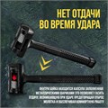 Кувалда безынерционная ТУНДРА, 400 г 9062132 - фото 17151680
