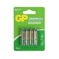 Батарейка солевая GP Greencell Extra Heavy Duty, AAA, R03-4BL, 1.5В, блистер, 4 шт. 9706068 - фото 17151834