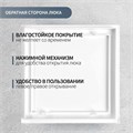 Люк ревизионный ZEIN Люкс ЛК2030, 200 х 300 мм, пластик 9783555 - фото 17152982