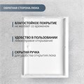 Люк ревизионный ZEIN Люкс ЛК3040, 300 х 400 мм, пластик 9783560 - фото 17153010