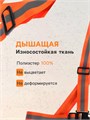 Жилет сигнальный, светоотражающий с регулируемым размером, оранжевый 9632382 - фото 17154213