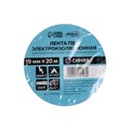 Изолента Luazon Lighting, ПВХ, 19 мм х 20 м, 130 мкм, синяя 9720106 - фото 17154241
