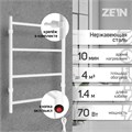 Полотенцесушитель электрический ZEIN PE-03, "Электра", 500х600 мм, 4 перекладины, белый 9406559 - фото 17154786