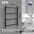 Полотенцесушитель электрический ZEIN PE-03, "Электра", 500х600 мм, 4 перекладины, черный 9406560 - фото 17154791