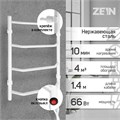 Полотенцесушитель электрический ZEIN PE-05, "Виктория", 400х600 мм, 4 перекладины, белый 9546288 - фото 17154799