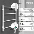 Полотенцесушитель электрический ZEIN PE-04, "Классика", 400х600 мм, 4 перекладины, белый 9546289 - фото 17154804