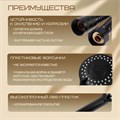 Набор для душа ZEIN Z2715, шланг 150 см, самоклеящийся держатель, лейка 5 режимов, черный 9417656 - фото 17154831