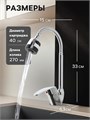 Смеситель для кухни ZEIN Z3043, гибкий излив, картридж 40 мм, без подводки, хром 9631433 - фото 17155268 Смеситель для кухни ZEIN Z3043, гибкий излив, картридж 40 мм, без подводки, хром 9631433 - фото 17155268